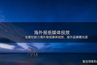 热刺球员身价变化：范德文、罗梅罗上涨500万，理查利森下跌