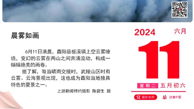 缺席16场！灰熊官方：明日对阵鹈鹕 斯玛特状态升级为出战成疑