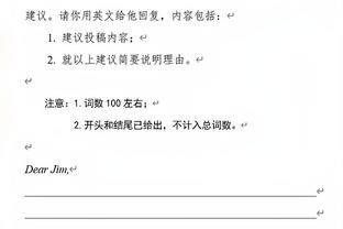 罗体：里尔可能在冬窗立刻出售贾洛换取500万欧，国米无意支付