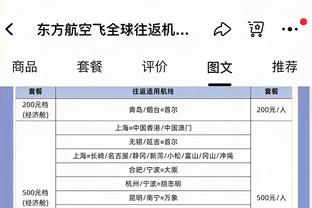 雷竞技官网欢迎app截图4