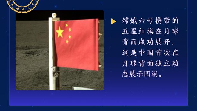 太阳报：足总杯当天拉爵要跑马拉松，需打破个人纪录才能赶上比赛