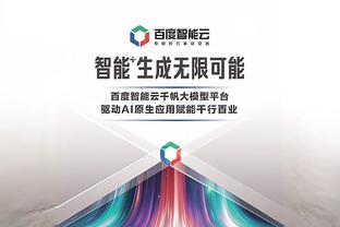 新利体育最新官网公告截图3